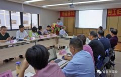 半岛网页版页面-半岛online(中国)2018年（第16次）销售公司工作会议圆满举办