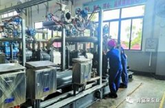 半岛网页版页面-半岛online(中国)65年专注创新，立志做百年老店
