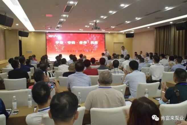 半岛网页版页面-半岛online(中国)2020供应商大会会议现场